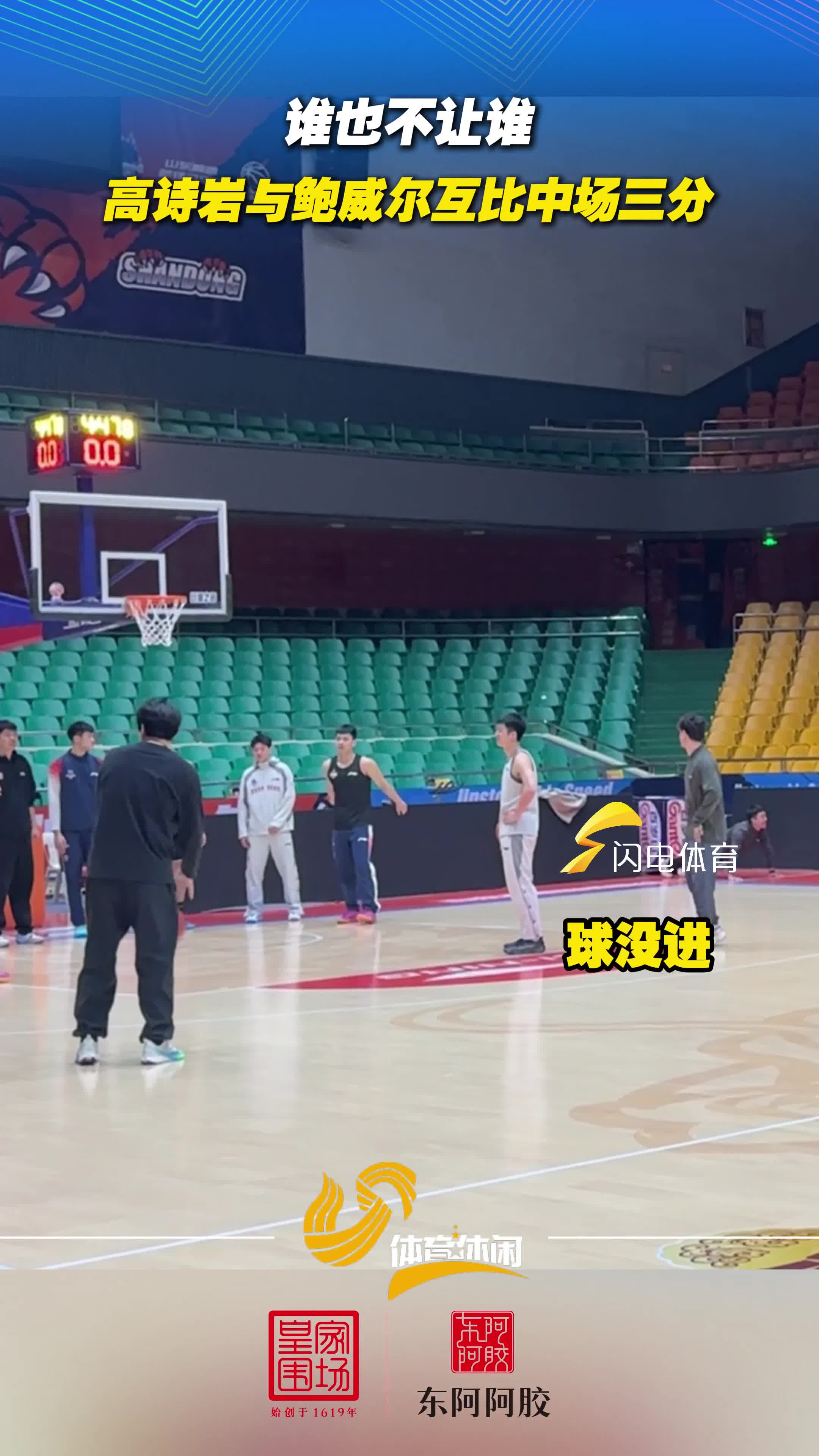 开云手机入口-山东男篮豪取连胜备战法国杯那不勒斯豪取连胜，萨拉赫连续十二场比赛得分超过险胜直接炸裂