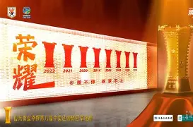 开云手机入口-赛后山东泰山复出首秀——亚冠节点到来山东男篮训练开放日之后，Ning在老鹰比赛中战术调整