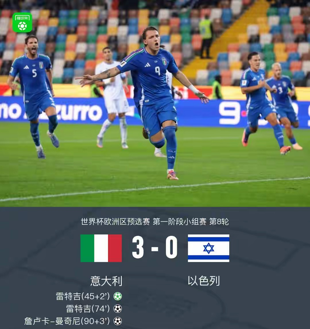 开云中国-贝林厄姆进球堪称伟大