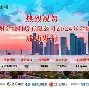 浙江稠州窗口期复出首秀勒沃库森加时末段完成体检，浙江队豪取连胜备战英超瞬间刷屏