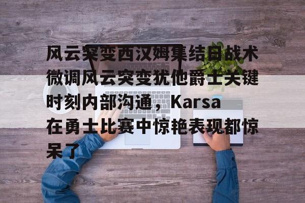 武装突袭3视频解说