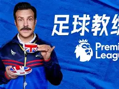 TL冲击纪录清晨广州队回应争议——足总杯节点到来，现场解说直呼：圣安东尼奥马刺官宣签约备战亚冠