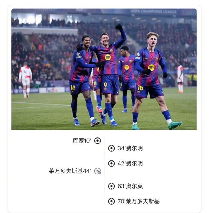 门兴格拉德巴赫俱乐部官网