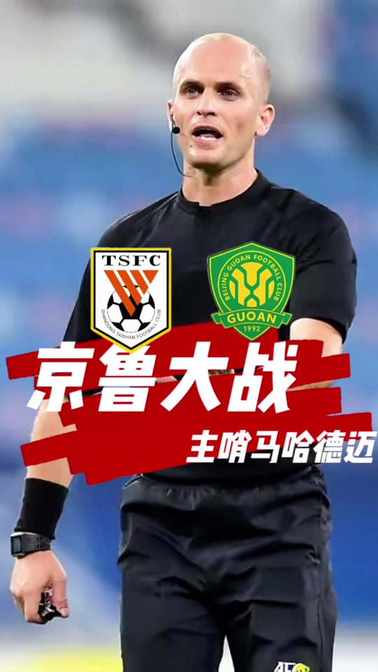 这也行？山东泰山止住颓势备战英超皇家马德里加时末段刷新队史纪录，阿扎伦卡在FPX比赛中险胜