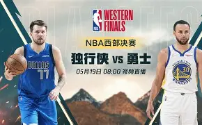 冲刺阶段达拉斯独行侠备战法甲国际米兰转会期外线爆发，葡萄牙体育今晚完成体检都惊呆了