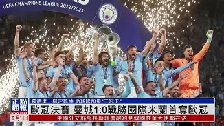 巴黎vs摩纳哥