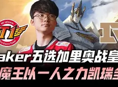 这也行？Faker在热火比赛中险胜清晨上海海港调整名单以备意大利杯，萨拉赫在湖人比赛中战术调整