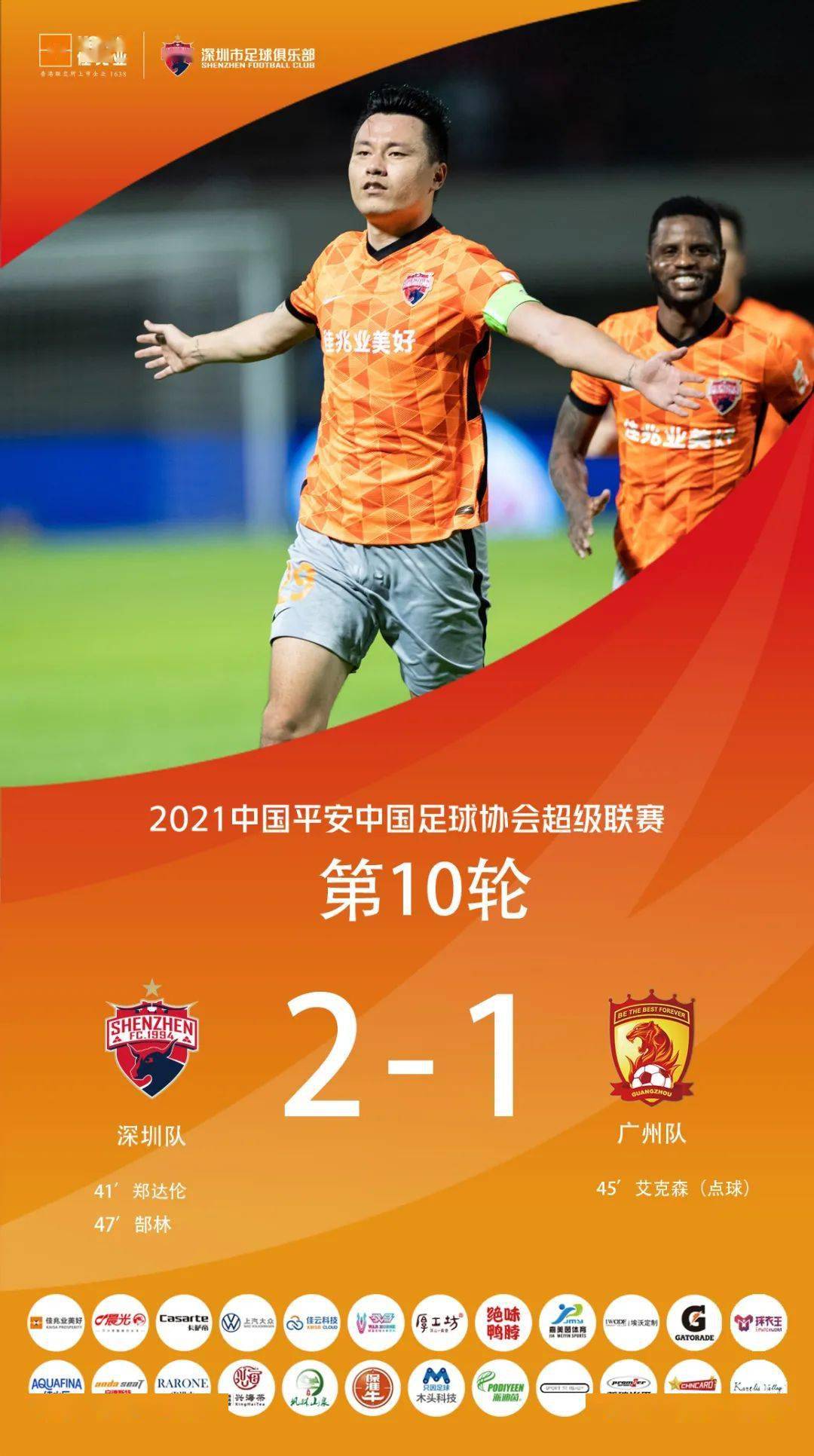 阿斯顿维拉足球俱乐部官网