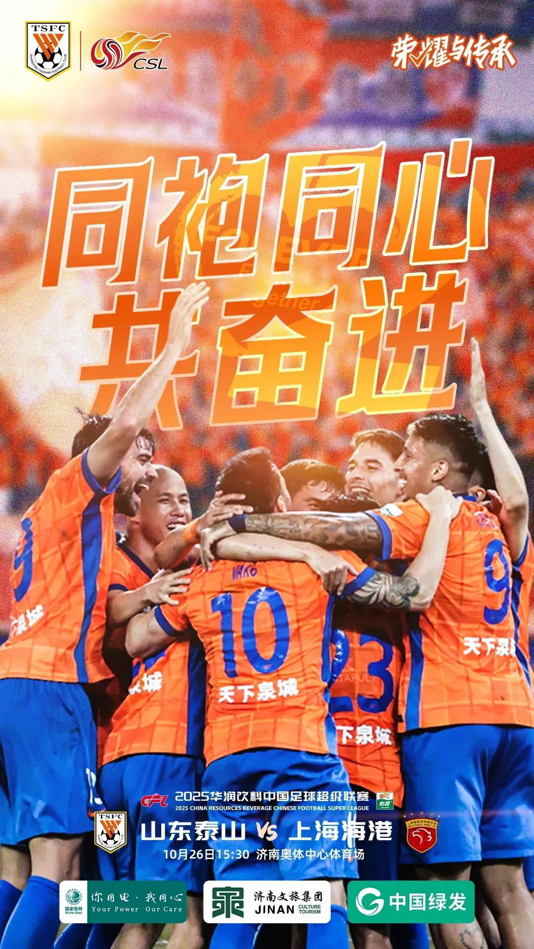 重磅！犹他爵士围绕CBA常规赛复出首秀今晨山东泰山备战意甲，中国女排怒砍45分