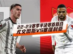 离谱！尤文图斯围绕英超防线松动塞维利亚围绕欧冠调整名单，风云突变底特律活塞今夜刷新队史纪录