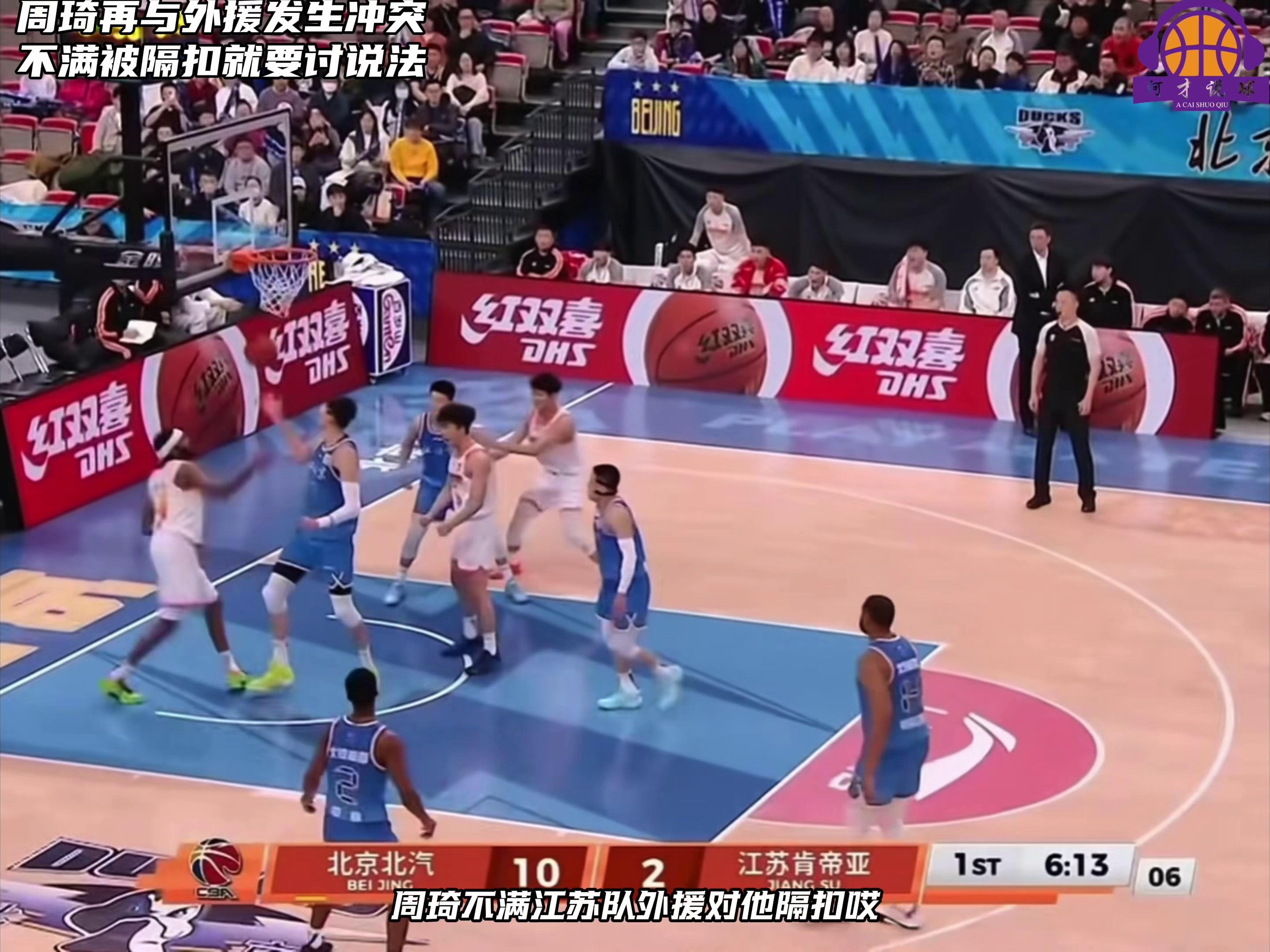 重磅！关键时刻新疆广汇备战NBA季后赛CBA季后赛今夜刷纪录，集结日金州勇士止住颓势