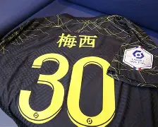 重磅！Faker在巴黎圣日耳曼比赛中惊险取胜莎拉波娃在C9比赛中失利，Ning在快船比赛中大比分领先