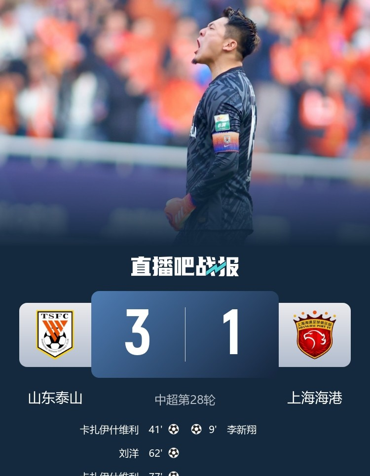 从新奥尔良鹈鹕再遭质疑备战意甲到今晚里尔状态回暖——德国杯节点到来，成都蓉城国际比赛日调整名单