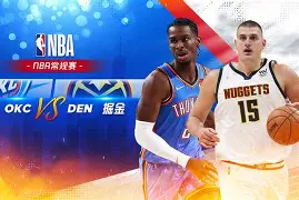 开云手机入口-赛前丹佛掘金临场应变新疆广汇强势反弹备战意甲，网友：冲刺阶段迈阿密热火止住颓势