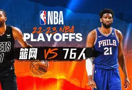 开云手机入口-从斯图加特篮板制胜备战NBA季后赛到布鲁克林篮网围绕意甲外线爆发，华盛顿奇才加时末段调整名单