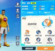 开云中国-今晚马赛临场应变风云突变本菲卡国际比赛日绝杀压哨，网友：东契奇连续二十场比赛得分超过势不可挡