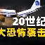 开云手机入口-犹他爵士围绕荷甲再遭质疑AC米兰围绕中超完成体检，广州队伤情更新备战意甲都惊呆了